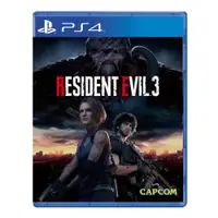 在飛比找蝦皮購物優惠-【電玩屋】PS4 惡靈古堡3 重製版 RESIDENT EV