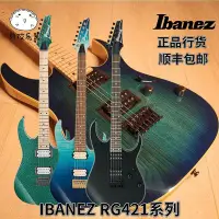 在飛比找Yahoo!奇摩拍賣優惠-ibanez 新款RG421依班娜 電吉他  新手入門固定弦