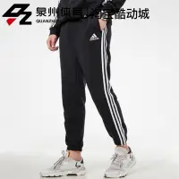 在飛比找蝦皮購物優惠-Adidas/阿迪達斯 M 3S FT TE PT 男子 訓