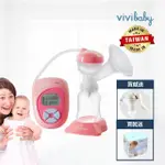 【VIVIBABY】ROSE第二代玫瑰分離式手電動兩用吸乳器(加贈溢乳墊*2盒)