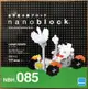 ☆勳寶玩具舖【現貨】日本河田積木 nanoblock NBH-085 月球車