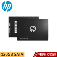 在飛比找蝦皮商城優惠-HP S600 2.5吋 120GB SSD固態硬碟 蝦皮直