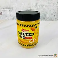 在飛比找蝦皮商城優惠-喜樂麥 鹹蛋黃醬 500g /罐 (總重：560g) 麥斯 