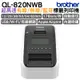 Brother QL-820NWB 專業熱感式標籤印表機