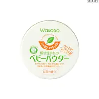 在飛比找蝦皮購物優惠-【熱銷】WaKODO 和光堂 嬰兒爽身粉 附粉撲 紅茶香 1