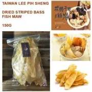 LEE PIH SHENG Dried Striped Bass Fish Maw 150g 李日勝鱸魚花膠