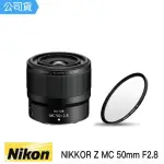 【NIKON 尼康】NIKKOR Z MC 50MM F2.8(總代理公司貨)