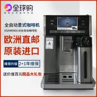 在飛比找露天拍賣優惠-Delonghi/德龍 ESAM6900.M全自動意式咖啡機