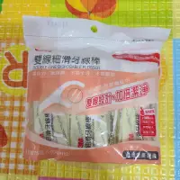 在飛比找蝦皮購物優惠-3M 雙線細滑牙線棒 單支裝 75支