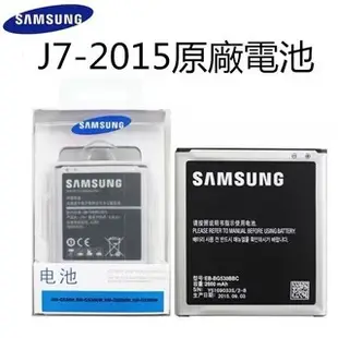 新店特價衝評現貨原廠手機電池三星電池 Note4 Note3 Note2 Note1 S3 S4 S5 J4 J5 J7