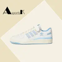 在飛比找蝦皮商城精選優惠-AK-特惠免運 Adidas originals Forum