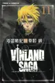 海盜戰記VINLAND SAGA (11)