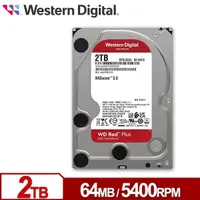 在飛比找蝦皮商城精選優惠-【WD】 紅標Plus 2TB 3.5吋內接硬碟 5400轉