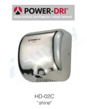 POWER DRI High Speed Automatic Hand Dryer Chrome HD-02C
