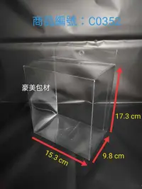 在飛比找有閑購物優惠-編號C0352-15.3x9.8x17.3cm30入 單勾底