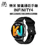 (結帳享超殺價)樂米 LARMI infinity 4 樂米智能手錶 通話智能手錶 睡眠手錶 運動手錶 IP68