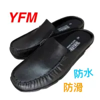 在飛比找蝦皮購物優惠-YFM 廚師鞋 廚房鞋 止滑鞋 防滑鞋 塑膠鞋 園丁鞋 水泥