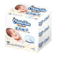 在飛比找家樂福線上購物網優惠-滿意寶寶極上呵護柔點極淨濕巾60片