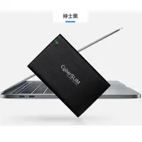 在飛比找PChome24h購物優惠-CyberSLIM 2.5吋硬碟外接盒USB3.0