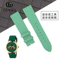 在飛比找蝦皮購物優惠-【手錶錶帶 配件】正品Gucci/古馳YA1264065綠色