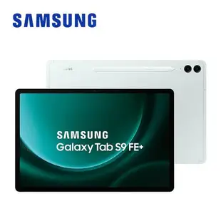 ( ITFIT書本保護殼組)SAMSUNG Galaxy Tab S9 FE+ SM-X610 12.4吋平板電腦 (12G/256GB)