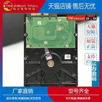 在飛比找Yahoo!奇摩拍賣優惠-適用Dell/戴爾 02T51W 1TB SATA ST10