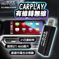 在飛比找momo購物網優惠-【Rhythm 路瑞寶】無線CarPlay/Android 