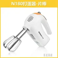 在飛比找樂天市場購物網優惠-打蛋器電動家用迷你打奶油機烘焙攪拌器打蛋機手持工具套裝xy4