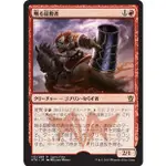 MTG 魔法風雲會 KTK 韃契可汗 #113 [R] 嘲諷煽動者 JEERING INSTIGATOR 嘲る扇動者