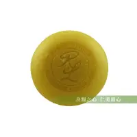 在飛比找松果購物優惠-南法香頌 歐巴拉朵 甜杏仁油香皂(150g)_南法甜桃(附提