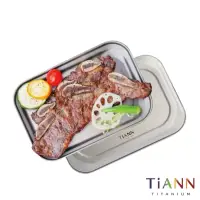 在飛比找博客來優惠-【鈦安純鈦餐具 TiANN】萬用純鈦小砧板 小餐盤 烘焙烤盤