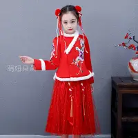 在飛比找蝦皮購物優惠-♥萌妞朵朵2店♥新年旗袍加厚套裝B款/兒童畢業禮服/蓬蓬紗裙