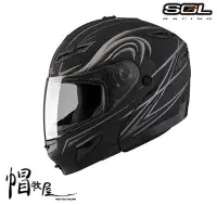 在飛比找Yahoo!奇摩拍賣優惠-【帽牧屋】SOL SM-1 SM-1 DERK II 可樂帽