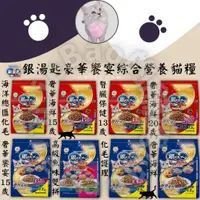 在飛比找蝦皮購物優惠-LieBaoの舖🐱貓咪喜歡🐱銀湯匙 unicharm 奢華海