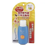 在飛比找蝦皮商城優惠-Biore 蜜妮 高防曬乳液SPF48(50ml)【小三美日