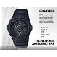 在飛比找蝦皮購物優惠-CASIO  G-SHOCK  AW-591BB-1A DR