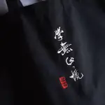 客製化布袋 定製帆布袋  筆記本袋 刺繡文字 刺繡LOGO  印製圖案 高品質帆布袋訂製 厚實耐用布袋  INS學生韓版