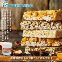 在飛比找完美烘焙材料坊優惠-《原裝》臺灣富鼎盛：麥芽糖75%【透明水飴】