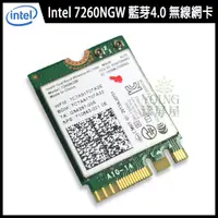 在飛比找蝦皮購物優惠-【漾屏屋】含稅 intel 7260NGW 7265NGW 