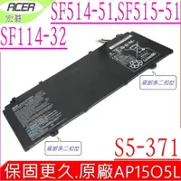 在飛比找PChome24h購物優惠-ACER 電池-AP15O5L SP513-52N,S5-3