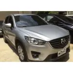 2015年MAZDA CX-5 IKEY 恆溫大電視/倒車循跡汽油 2.0/售價52萬