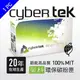 【永昌速達網】 Cybertek 榮科 HP 環保碳粉匣 藍色 /支 CF511A 適用機型 CLJ ProM154nw/MFP M181fw