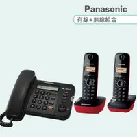 在飛比找ETMall東森購物網優惠-Panasonic 松下國際牌數位子母機電話組合 KX-TS