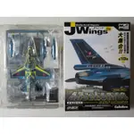 JWINGS盒玩JASDF自衛隊F-2A戰鬥機第3飛行隊50週年紀念塗裝機比例1/144