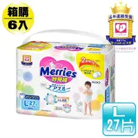 在飛比找遠傳friDay購物優惠-妙而舒 Merries 妙兒褲 L (27片x6包)