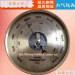 運神百貨 大氣壓表溫度濕度計氣壓計 大氣 高精度濕溫度計晴雨表/BEI_320