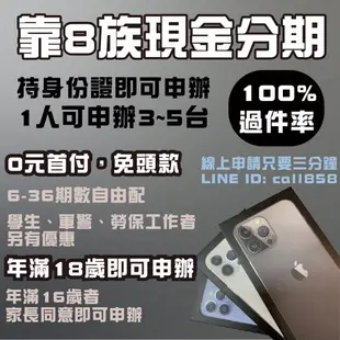 高雄【二手福利機專賣店】 iPhone 7 Plus 活動價現貨販售中/附贈全套配件組