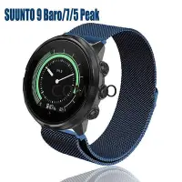 在飛比找Yahoo!奇摩拍賣優惠-Suunto 9 Baro 7 D5 Spartan Spo