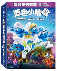 在飛比找誠品線上優惠-藍色小精靈 電影系列套裝 (3DVD)