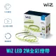 【Philips 飛利浦】Wi-Fi WiZ 智慧照明 2M全彩燈帶(PW01N)